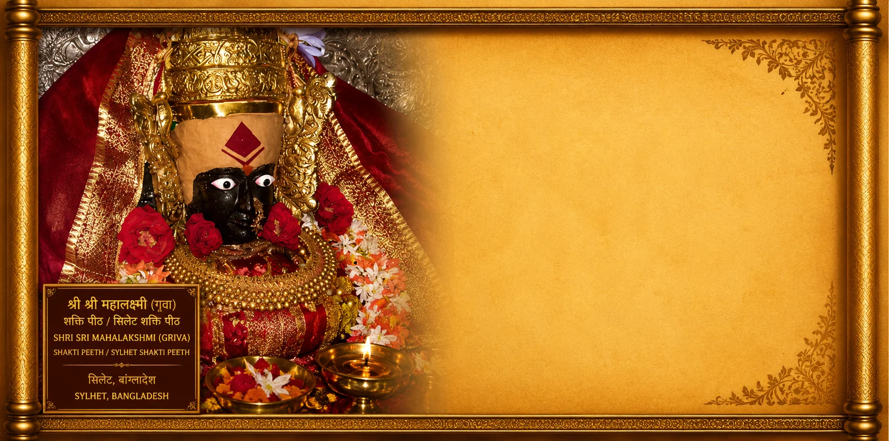 The Sacred Story of Shri Sylhet Kali Background